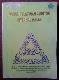 Image of MODUL PELATIHAN AUDITOR INTERNAL HALAL